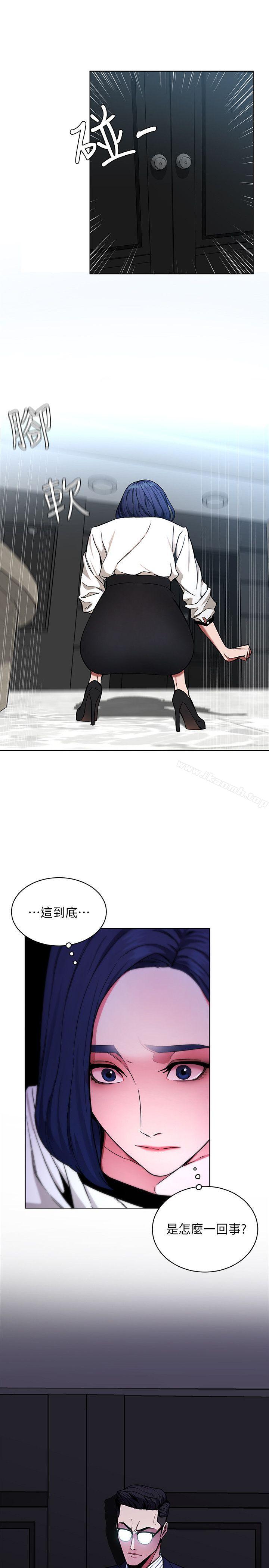 韩国漫画致命游戏韩漫_致命游戏-第17话-竟敢玩弄我的感情?在线免费阅读-韩国漫画-第5张图片