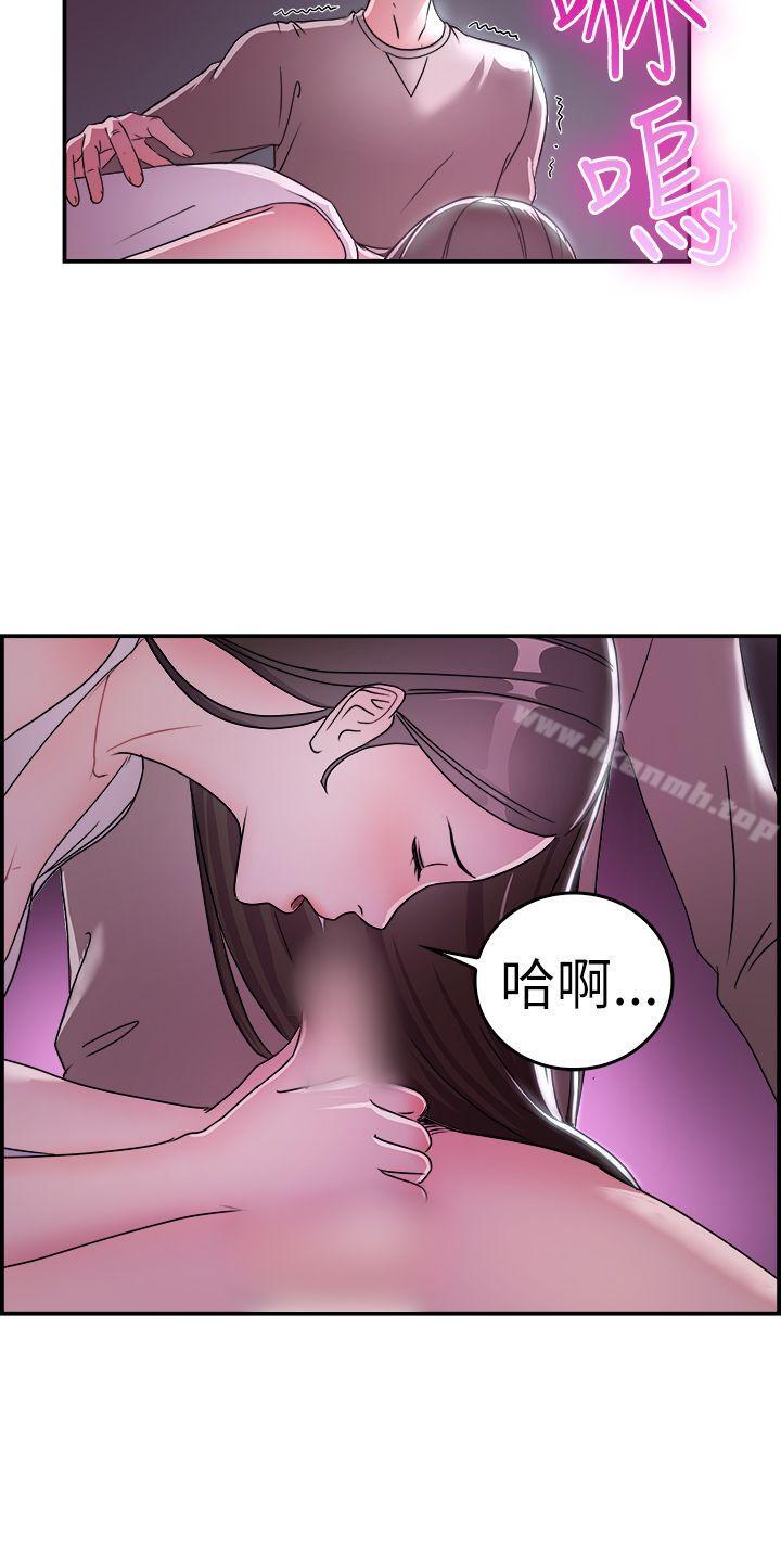 韩国漫画前男友前女友(完结)韩漫_前男友前女友(完结)-第8话-幽会前女友(中)在线免费阅读-韩国漫画-第15张图片