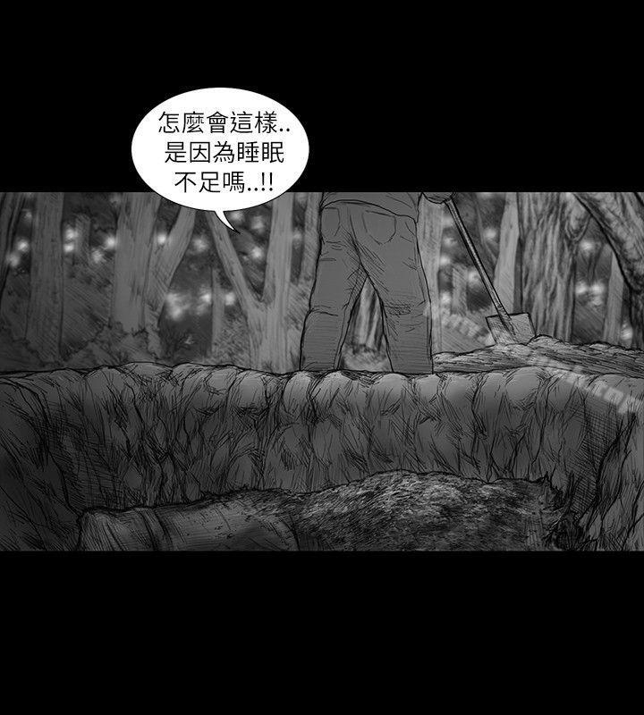 韩国漫画SEED-The-Beginning韩漫_SEED-The-Beginning-第29话在线免费阅读-韩国漫画-第11张图片