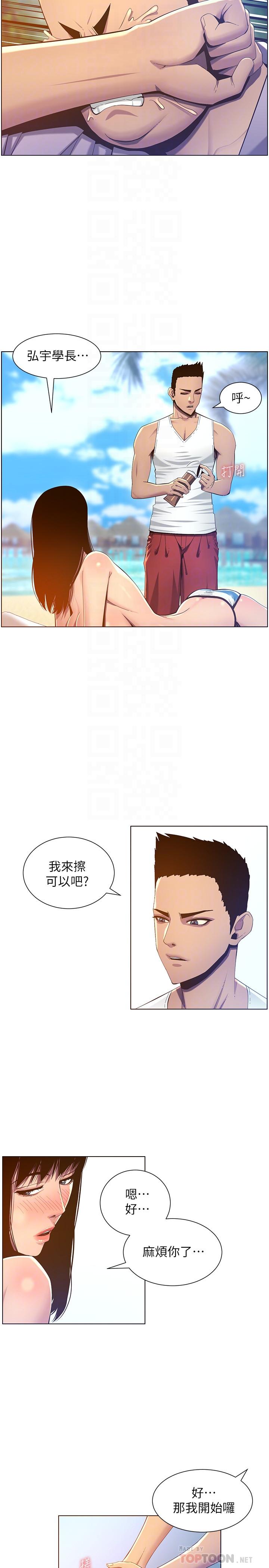 韩国漫画姐妹与继父韩漫_姐妹与继父-第91话-奇妙的湿滑触感在线免费阅读-韩国漫画-第14张图片