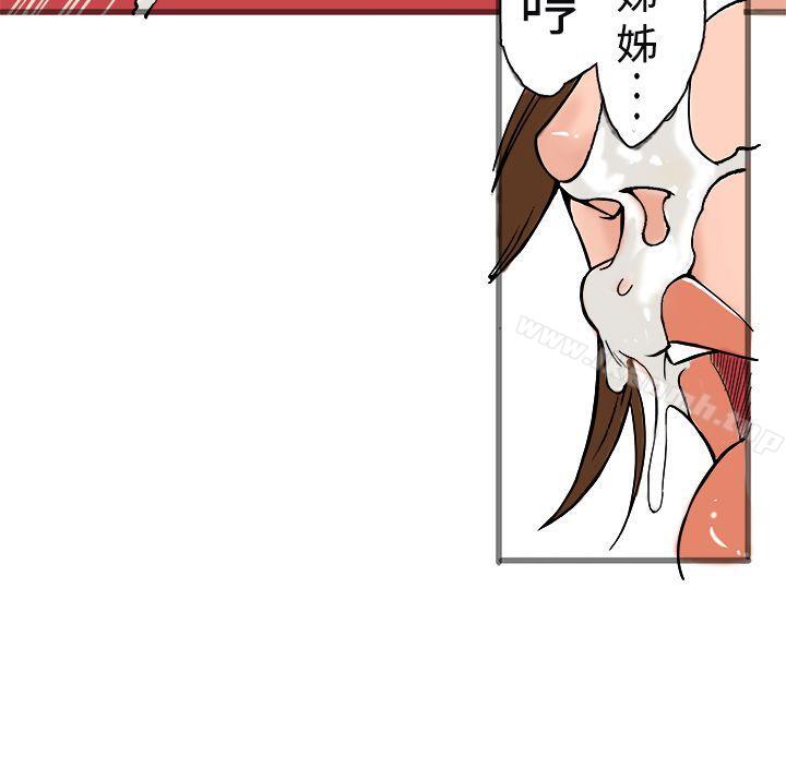 韩国漫画暧昧(完结)韩漫_暧昧(完结)-第20话在线免费阅读-韩国漫画-第25张图片