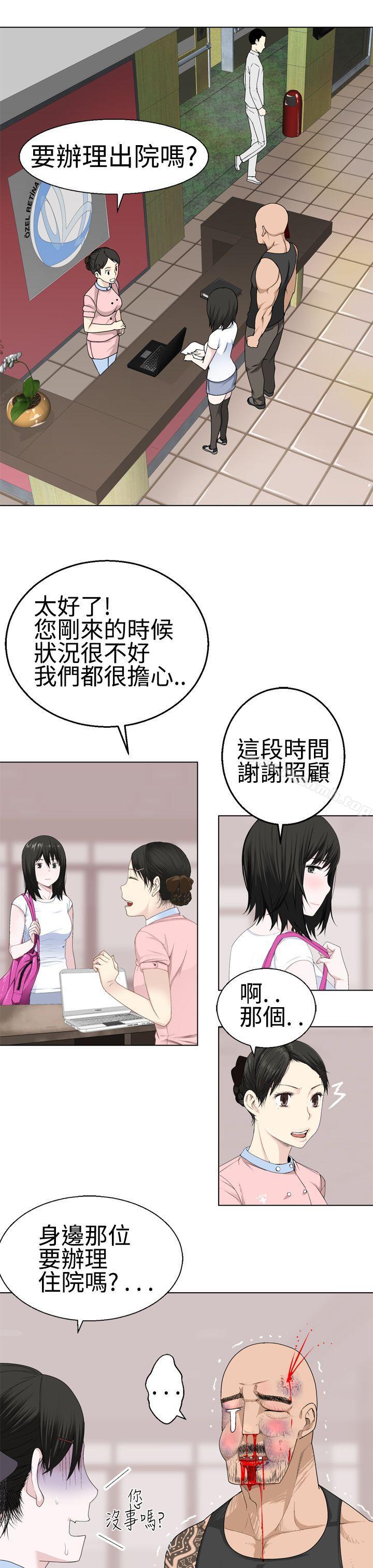 韩国漫画为爱而生-法兰克赵韩漫_为爱而生-法兰克赵-第16话在线免费阅读-韩国漫画-第2张图片