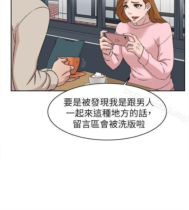 韩国漫画她的高跟鞋(无删减)韩漫_她的高跟鞋(无删减)-第85话-女人心海底针在线免费阅读-韩国漫画-第12张图片