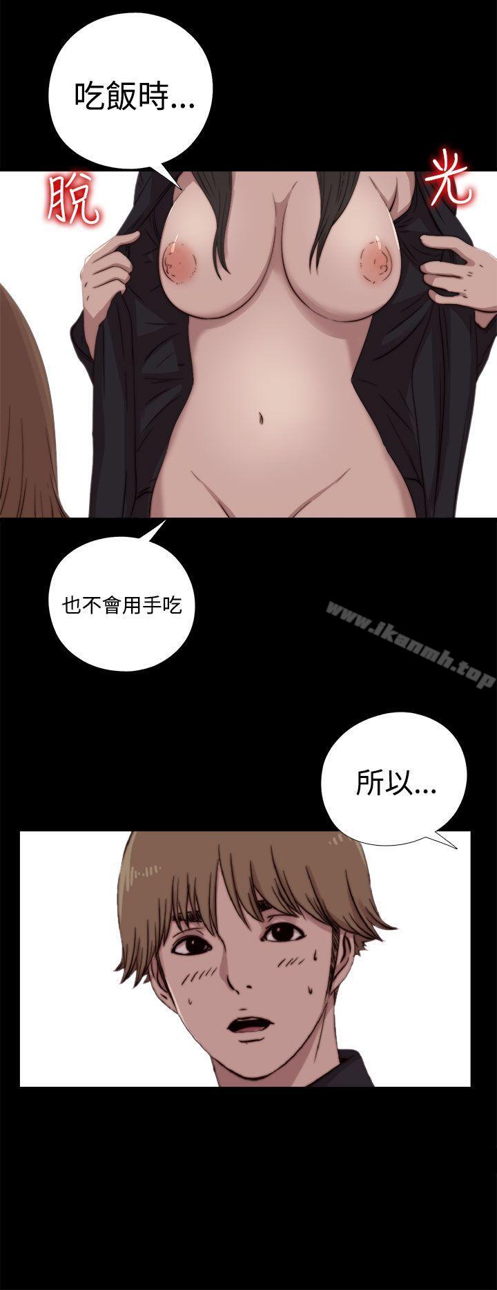 韩国漫画傀儡玛莉韩漫_傀儡玛莉-第7话在线免费阅读-韩国漫画-第27张图片