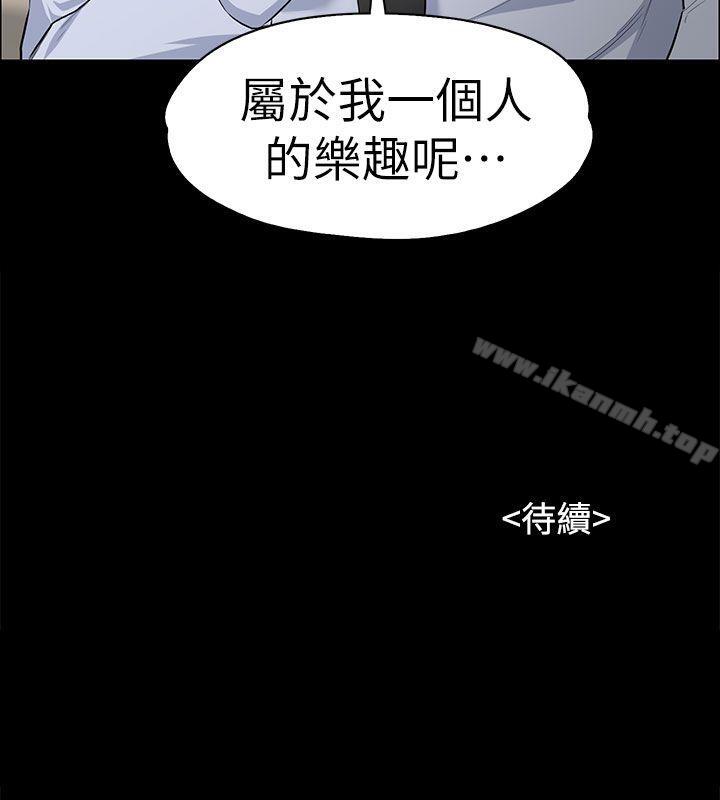 韩国漫画上司的妻子韩漫_上司的妻子-第11话在线免费阅读-韩国漫画-第32张图片