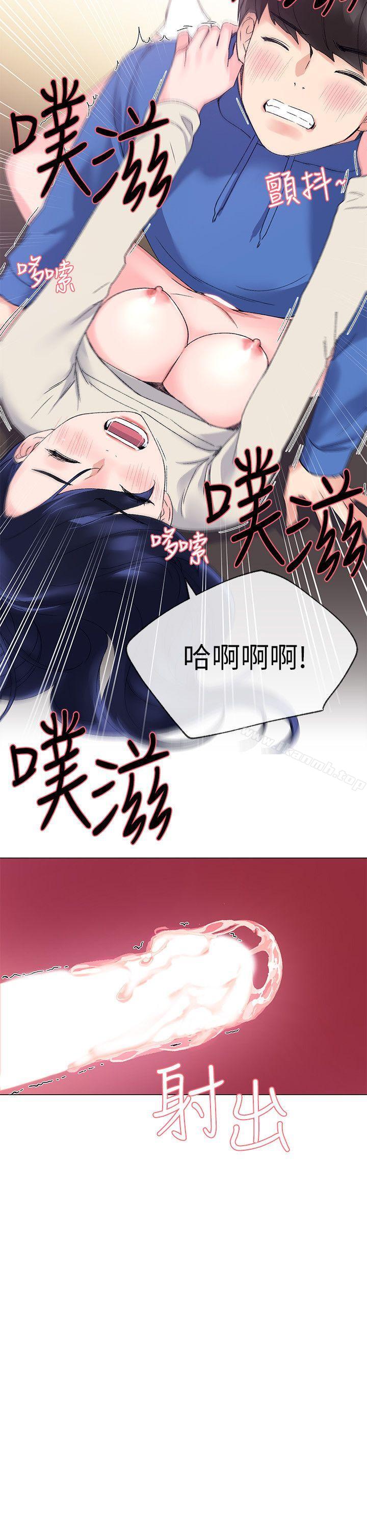 韩国漫画重考生韩漫_重考生-第11话-再做一次我就告诉你在线免费阅读-韩国漫画-第27张图片