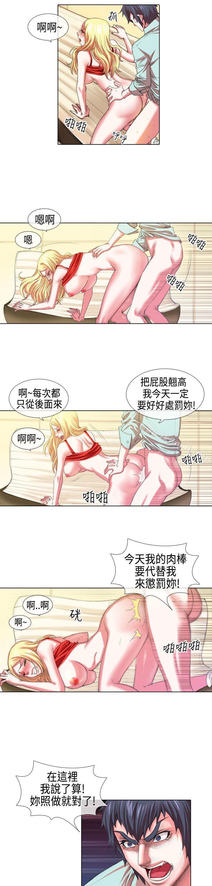 韩国漫画偶像狙击手(完结)韩漫_偶像狙击手(完结)-第6话在线免费阅读-韩国漫画-第3张图片