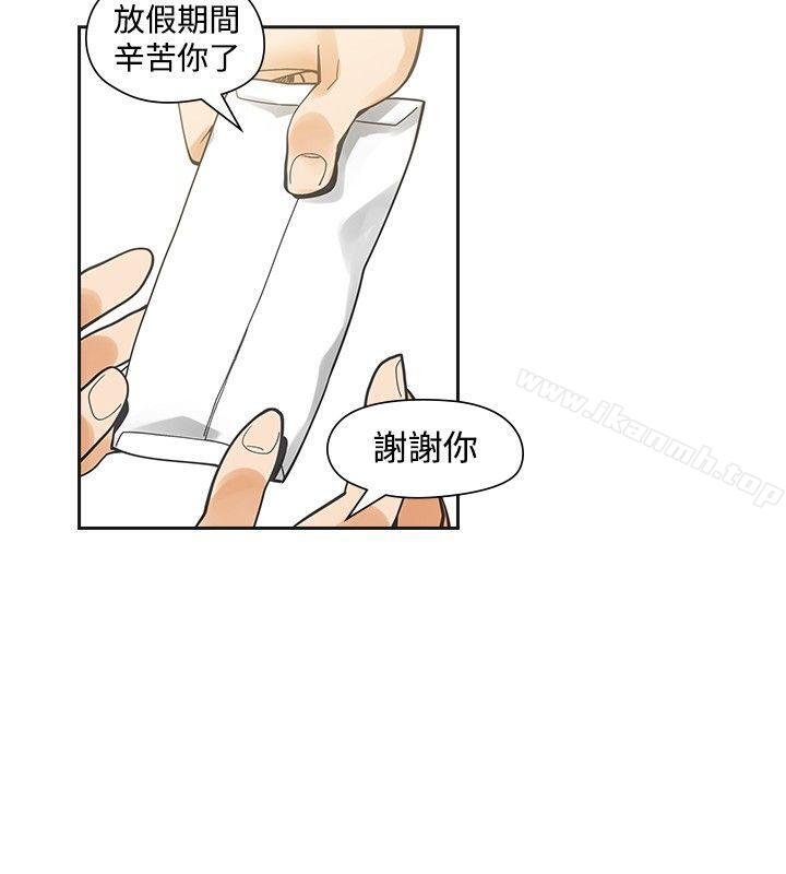 韩国漫画二十再重来韩漫_二十再重来-第22话在线免费阅读-韩国漫画-第21张图片