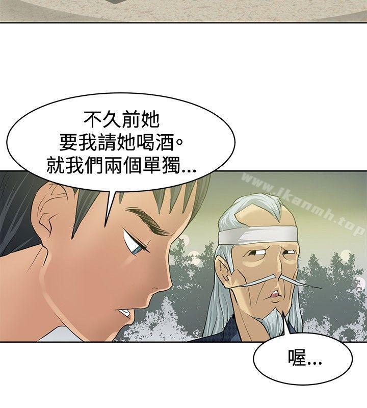 韩国漫画催眠师韩漫_催眠师-第2话在线免费阅读-韩国漫画-第8张图片