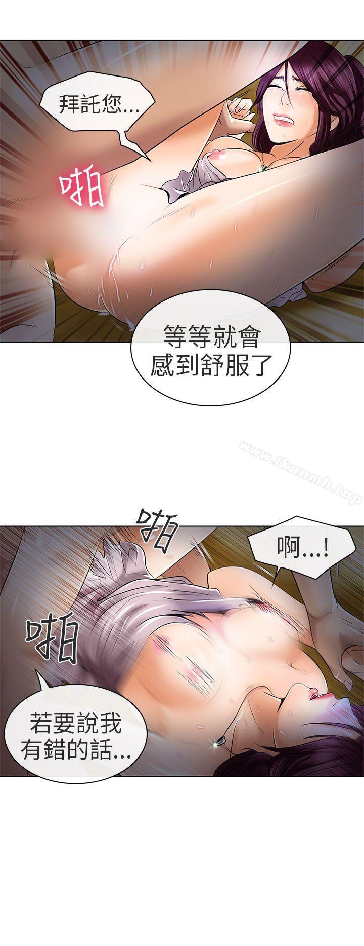 韩国漫画夏美我的爱韩漫_夏美我的爱-第23话在线免费阅读-韩国漫画-第8张图片