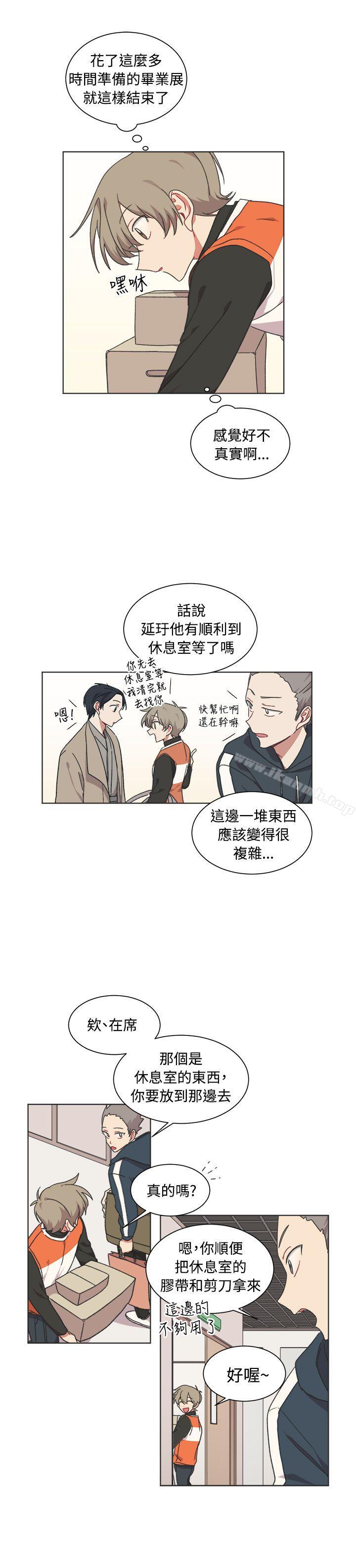 韩国漫画[BL]一不小心掰弯你韩漫_[BL]一不小心掰弯你-最终话在线免费阅读-韩国漫画-第10张图片