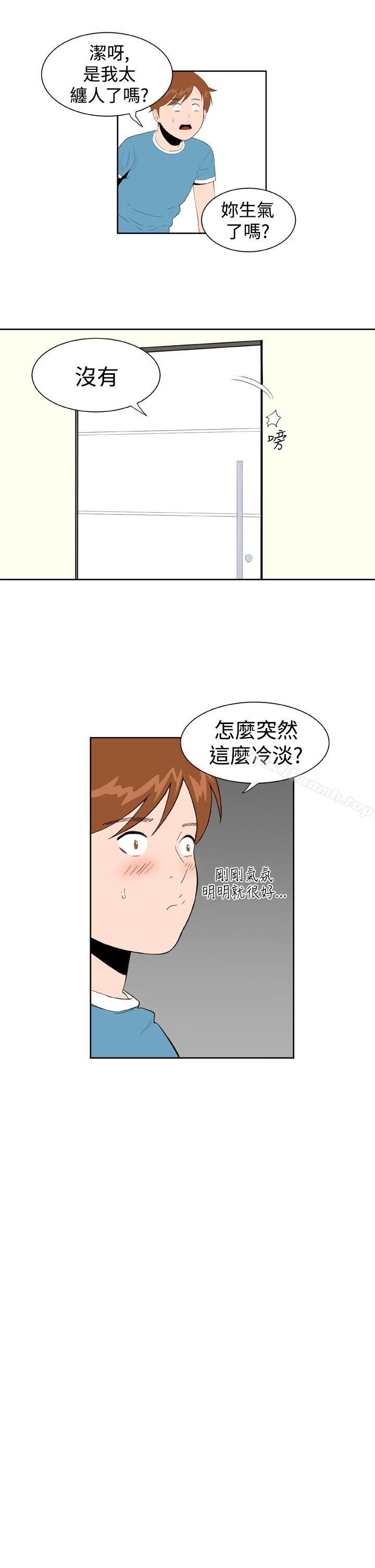 韩国漫画Dream-Girl韩漫_Dream-Girl-第18话在线免费阅读-韩国漫画-第23张图片