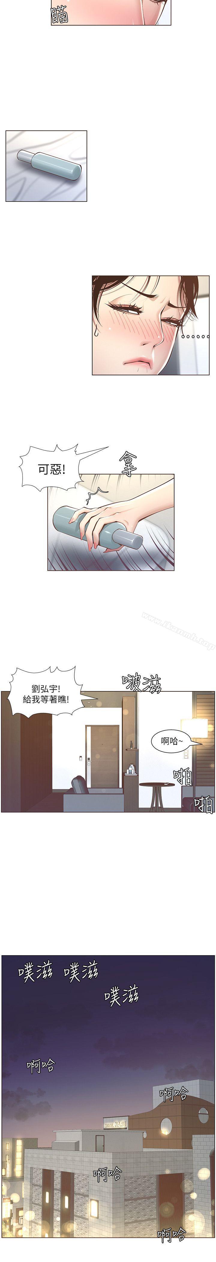 韩国漫画姐妹与继父韩漫_姐妹与继父-第3话-突然装什么慈父?在线免费阅读-韩国漫画-第30张图片