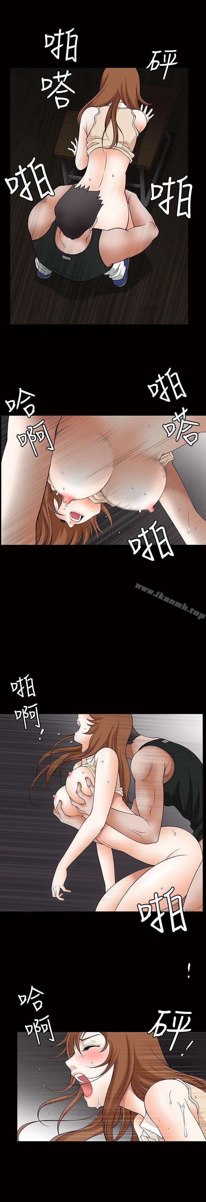 韩国漫画人妻性解放3:粗糙的手韩漫_人妻性解放3:粗糙的手-第3话在线免费阅读-韩国漫画-第1张图片