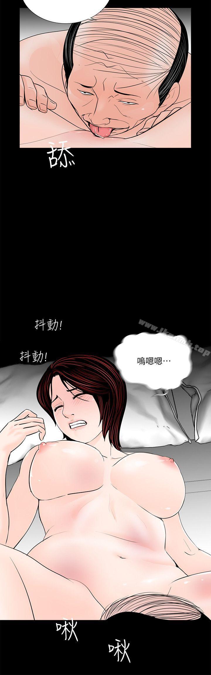 韩国漫画梦魇韩漫_梦魇-第59话-妳今天第一天上班?在线免费阅读-韩国漫画-第11张图片