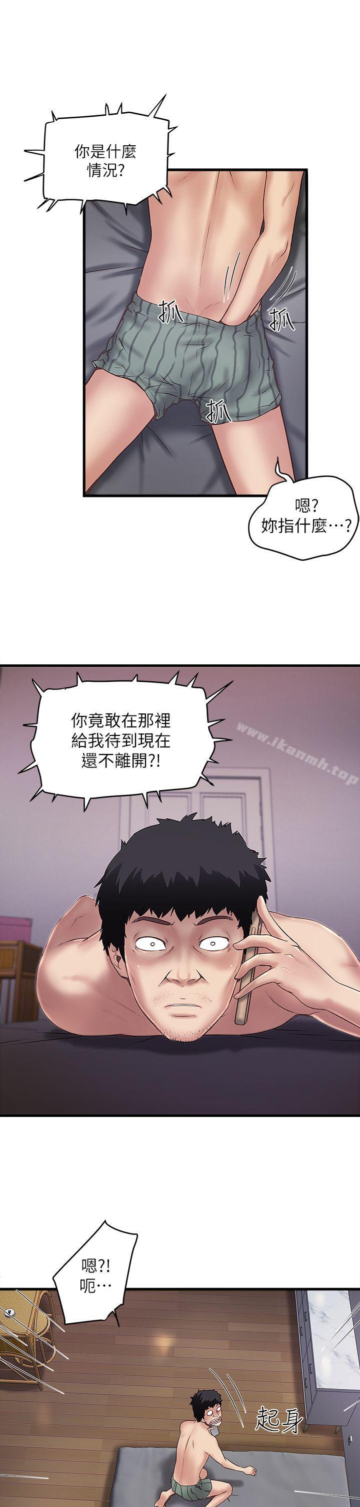 韩国漫画下女,初希韩漫_下女,初希-第14话-家中传来的淫叫声在线免费阅读-韩国漫画-第22张图片