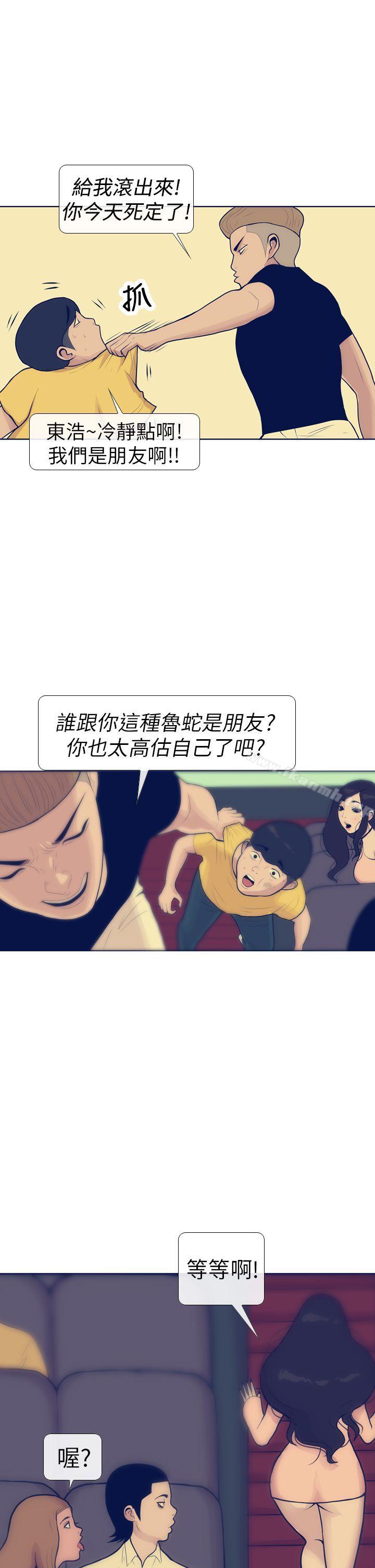 韩国漫画极致性爱宝典韩漫_极致性爱宝典-第11话在线免费阅读-韩国漫画-第11张图片