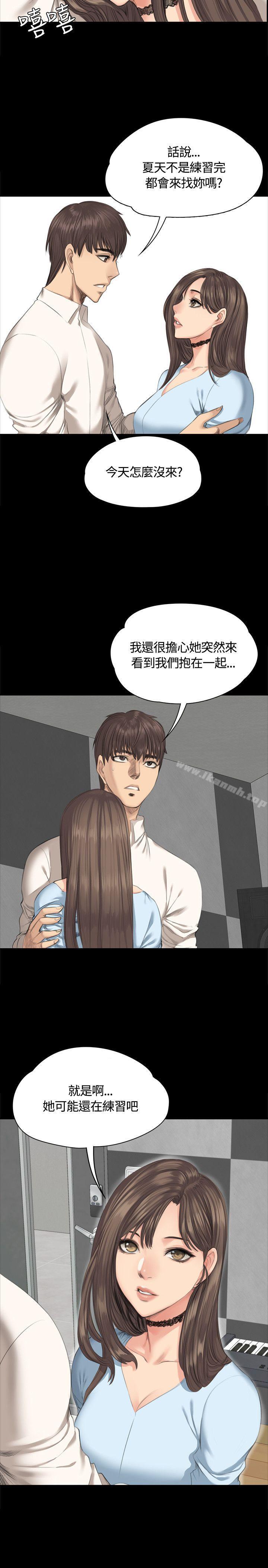 韩国漫画制作人:练习生韩漫_制作人:练习生-第27话在线免费阅读-韩国漫画-第12张图片