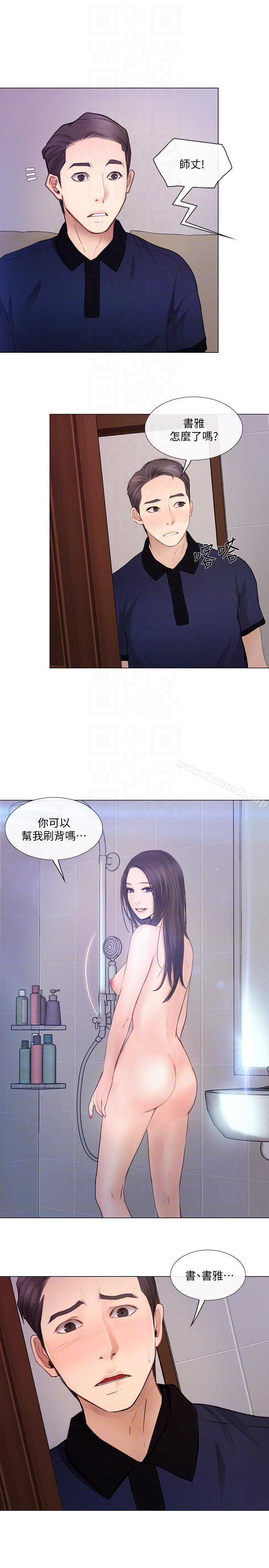 韩国漫画人夫的悸动韩漫_人夫的悸动-第29话-妳还是跟他分手吧在线免费阅读-韩国漫画-第19张图片