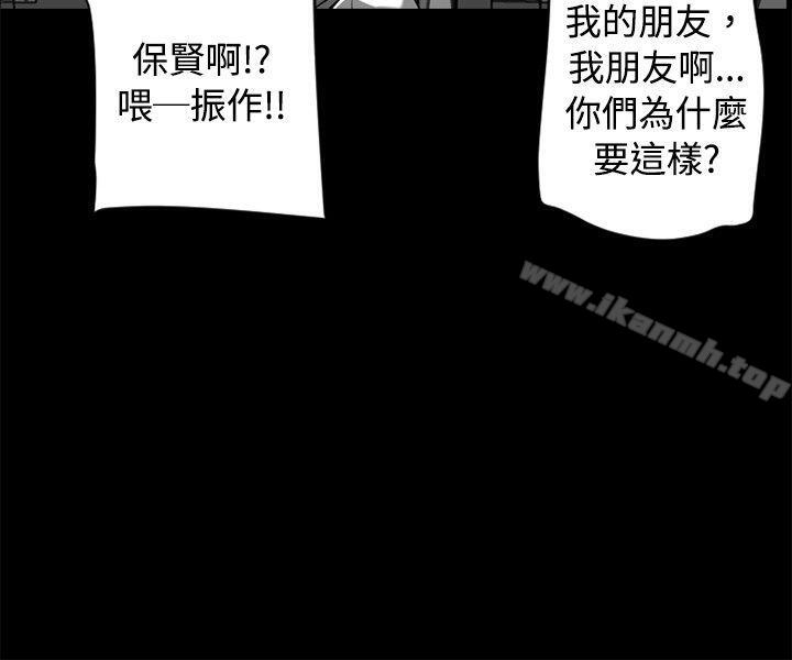 韩国漫画10人10色：初体验韩漫_10人10色：初体验-金泰宪---TALK-SHOW（下）在线免费阅读-韩国漫画-第30张图片