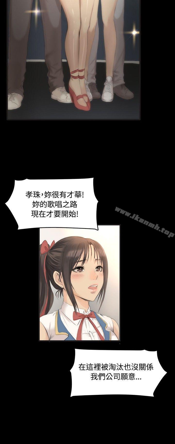 韩国漫画制作人:练习生韩漫_制作人:练习生-第5话在线免费阅读-韩国漫画-第6张图片