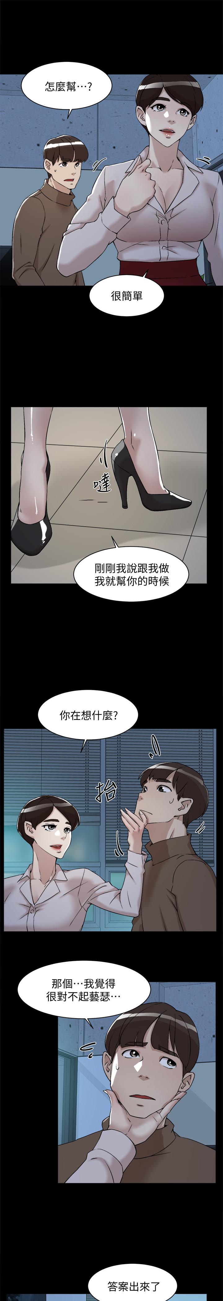 韩国漫画她的高跟鞋(无删减)韩漫_她的高跟鞋(无删减)-第128话-让我彻底满足在线免费阅读-韩国漫画-第15张图片