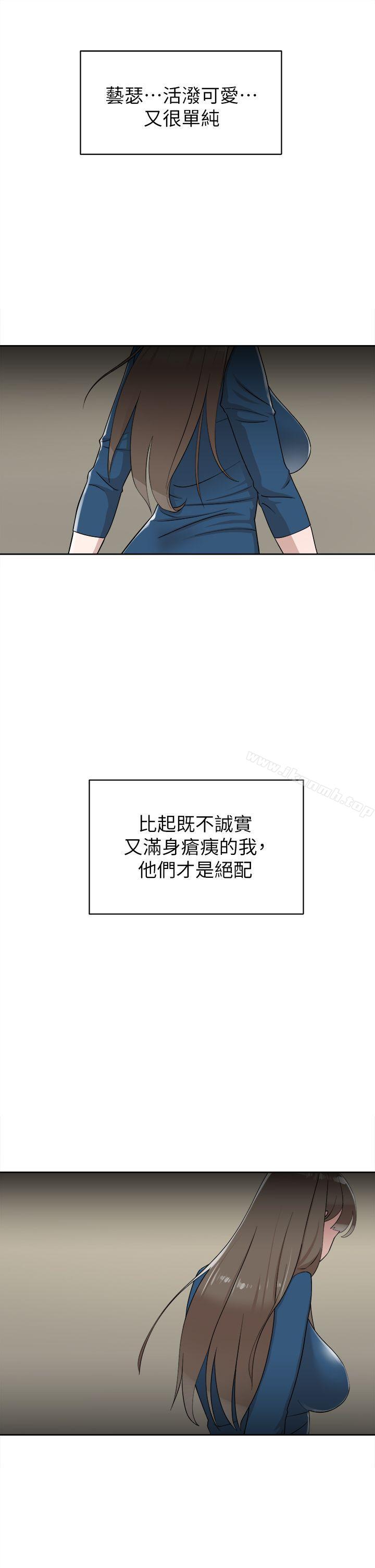 韩国漫画她的高跟鞋(无删减)韩漫_她的高跟鞋(无删减)-第72话-我想安慰你在线免费阅读-韩国漫画-第27张图片