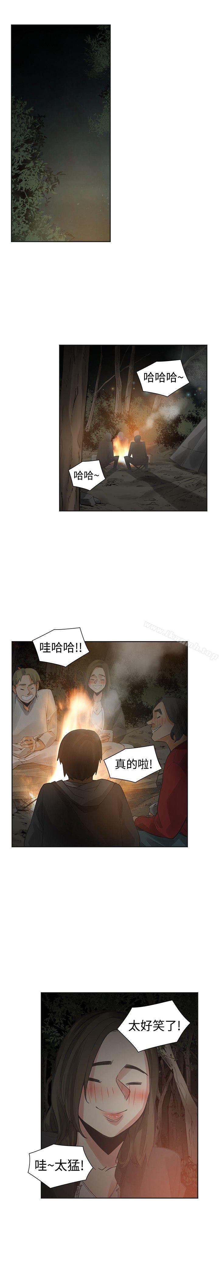 韩国漫画二十再重来韩漫_二十再重来-第44话在线免费阅读-韩国漫画-第19张图片