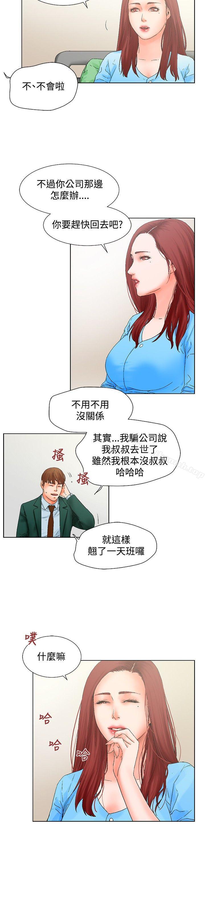 韩国漫画朋友的妻子：有妳在的家韩漫_朋友的妻子：有妳在的家-第11话在线免费阅读-韩国漫画-第8张图片