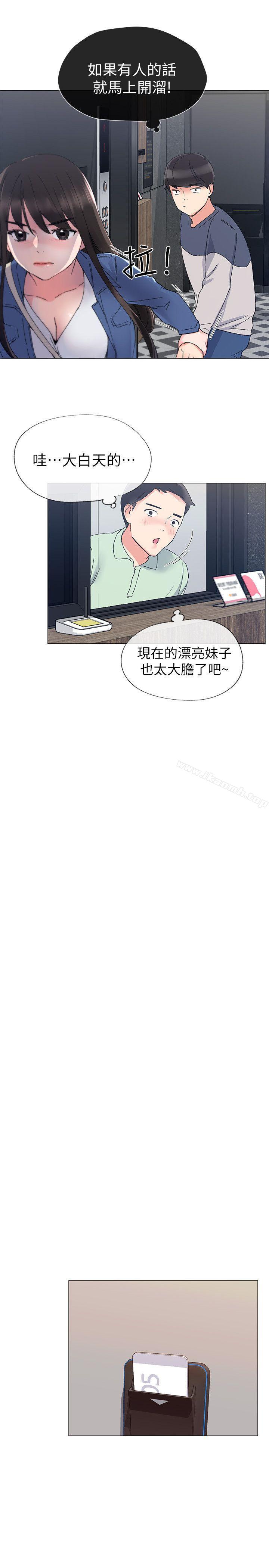 韩国漫画重考生韩漫_重考生-第12话-赫洲复仇的机会在线免费阅读-韩国漫画-第20张图片