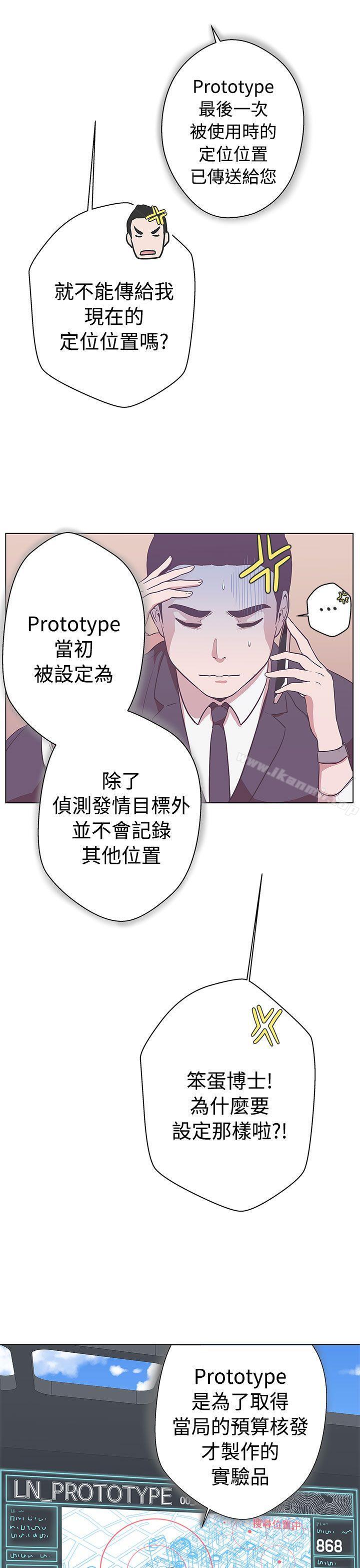 韩国漫画LOVE-爱的导航G韩漫_LOVE-爱的导航G-第11话在线免费阅读-韩国漫画-第31张图片