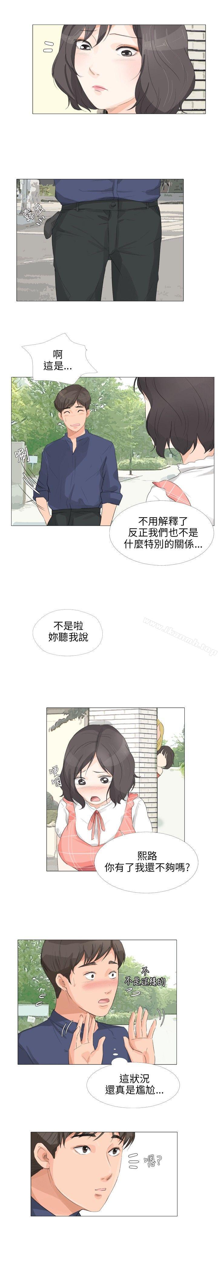 韩国漫画小裤裤精灵韩漫_小裤裤精灵-第16话在线免费阅读-韩国漫画-第8张图片