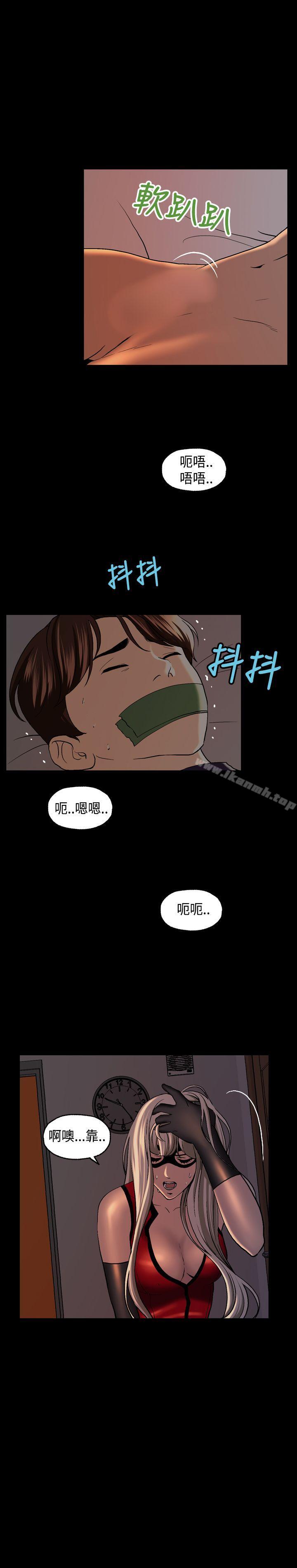 韩国漫画蒙面女王韩漫_蒙面女王-第4话在线免费阅读-韩国漫画-第13张图片