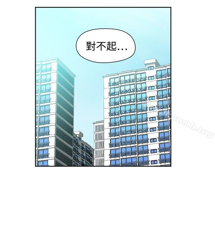 韩国漫画二十再重来韩漫_二十再重来-最终话在线免费阅读-韩国漫画-第25张图片