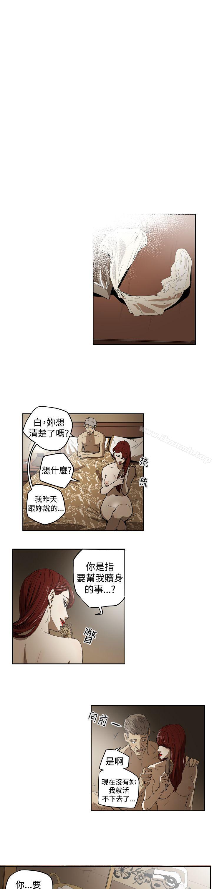 韩国漫画ACE:禁断的诈欺之夜韩漫_ACE:禁断的诈欺之夜-第2季-第1话在线免费阅读-韩国漫画-第12张图片