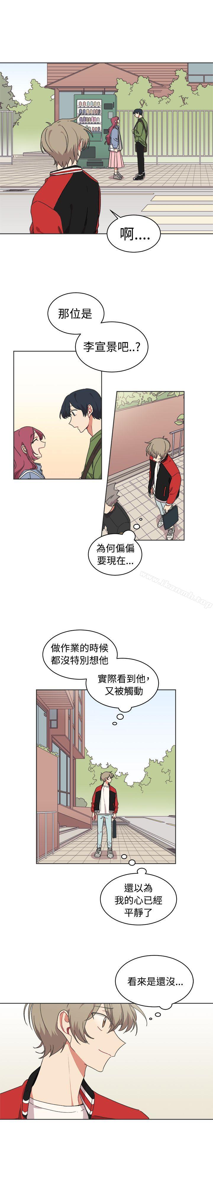 韩国漫画[BL]一不小心掰弯你韩漫_[BL]一不小心掰弯你-第14话在线免费阅读-韩国漫画-第22张图片