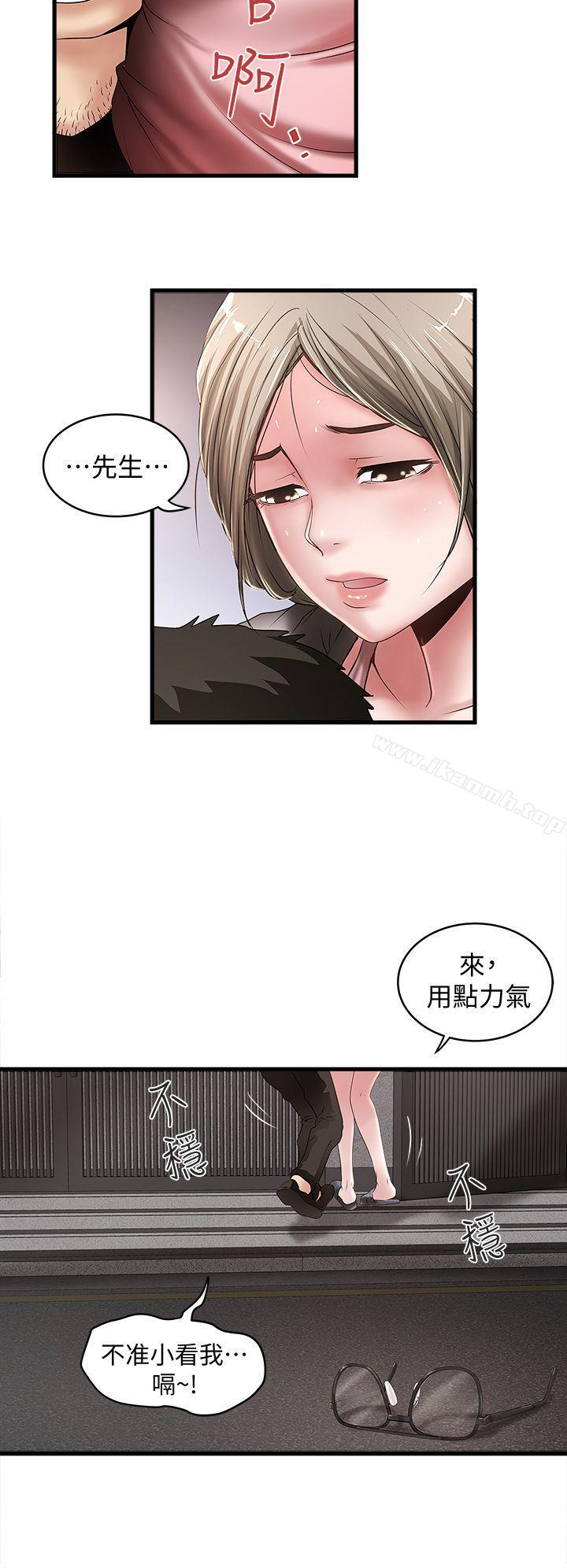 韩国漫画下女,初希韩漫_下女,初希-第10话-跟老婆以外的人打砲在线免费阅读-韩国漫画-第26张图片