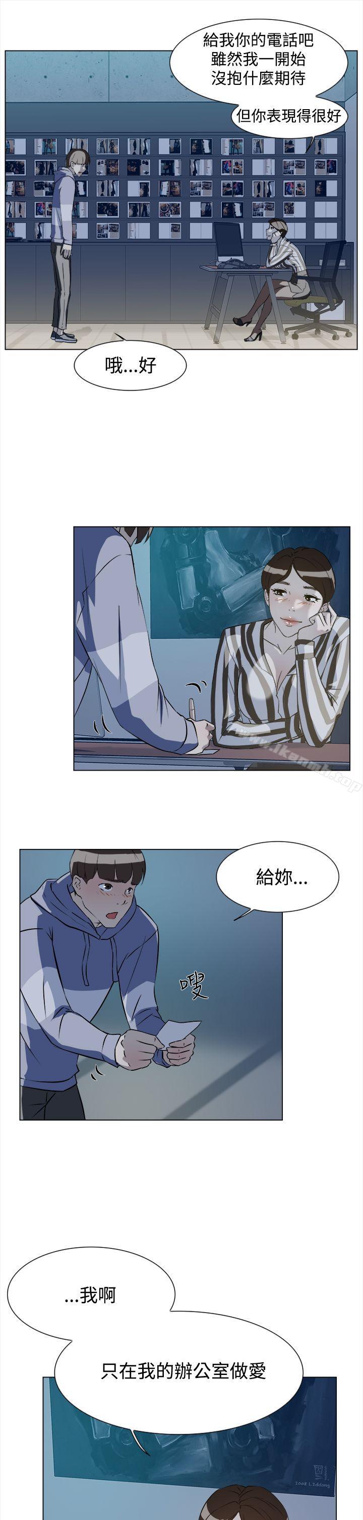 韩国漫画她的高跟鞋(无删减)韩漫_她的高跟鞋(无删减)-第5话在线免费阅读-韩国漫画-第30张图片