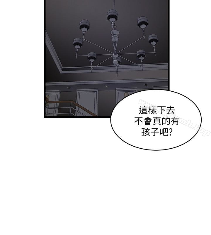 韩国漫画下女,初希韩漫_下女,初希-第45话-第一次屈服的妻子在线免费阅读-韩国漫画-第24张图片