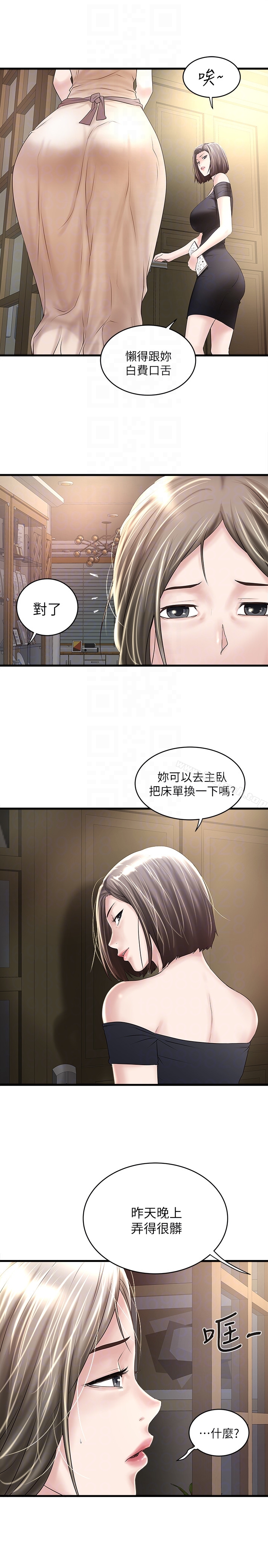 韩国漫画下女,初希韩漫_下女,初希-第45话-第一次屈服的妻子在线免费阅读-韩国漫画-第29张图片