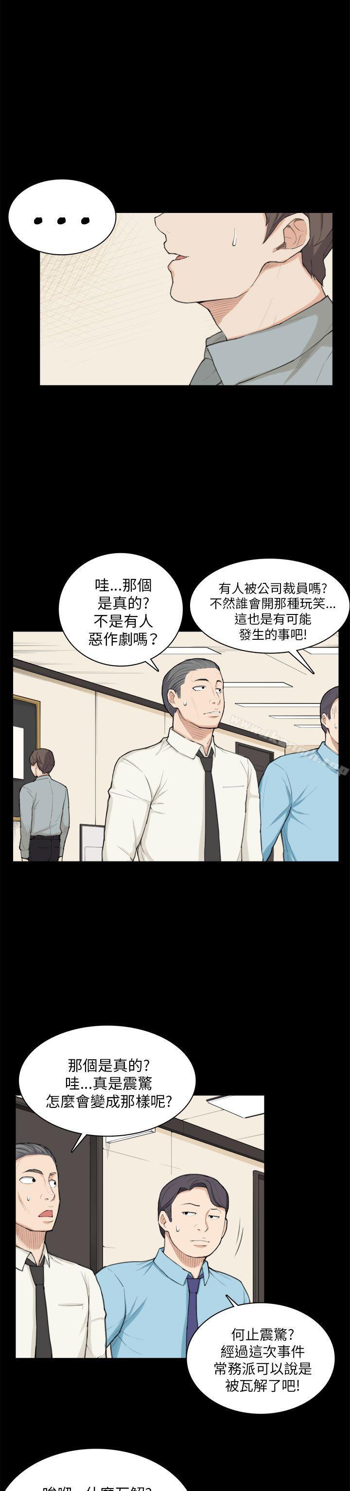 韩国漫画斯德哥尔摩症候群韩漫_斯德哥尔摩症候群-第24话在线免费阅读-韩国漫画-第2张图片