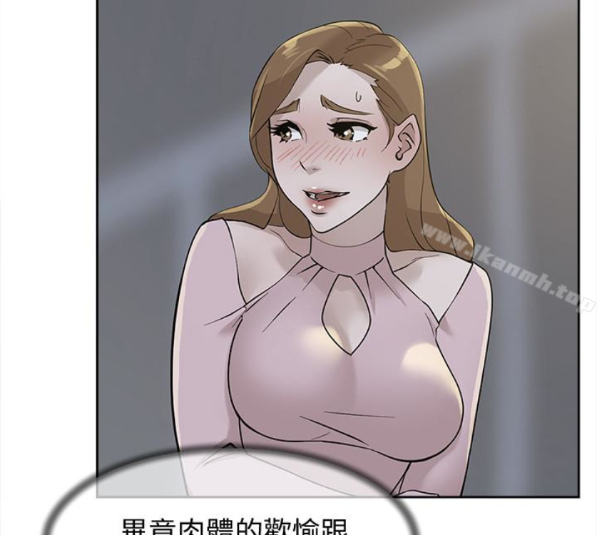 韩国漫画她的高跟鞋(无删减)韩漫_她的高跟鞋(无删减)-第94话-你觉得她真的喜欢你吗?在线免费阅读-韩国漫画-第39张图片