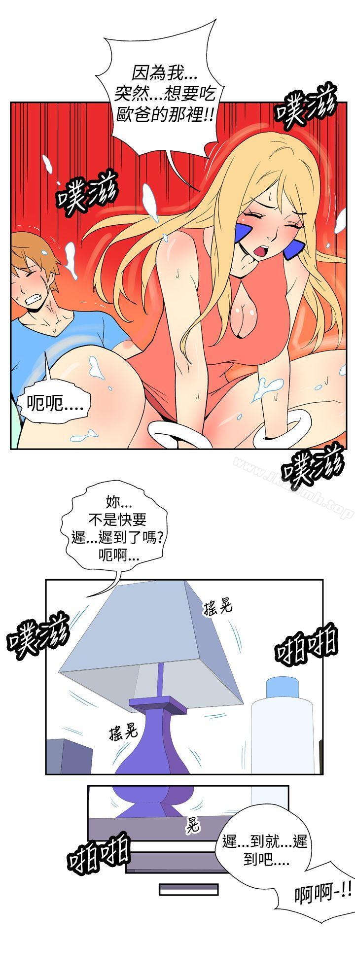 韩国漫画她的秘密空间(完结)韩漫_她的秘密空间(完结)-第十九话在线免费阅读-韩国漫画-第6张图片