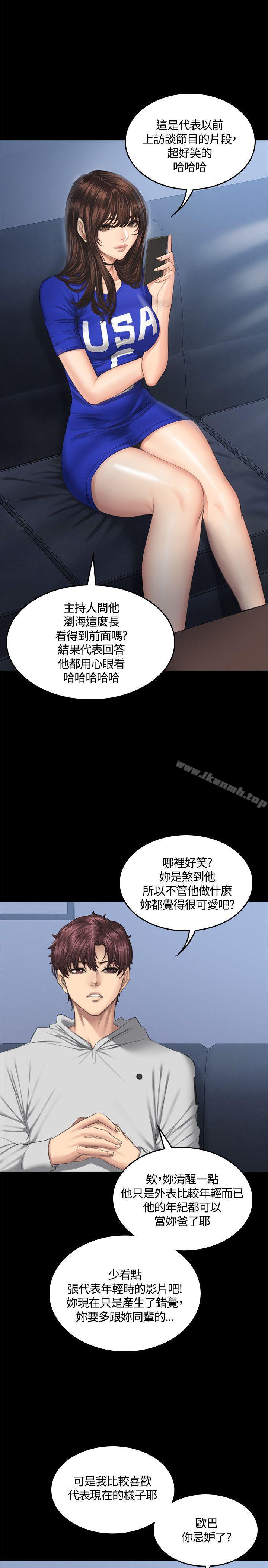 韩国漫画制作人:练习生韩漫_制作人:练习生-第41话在线免费阅读-韩国漫画-第2张图片