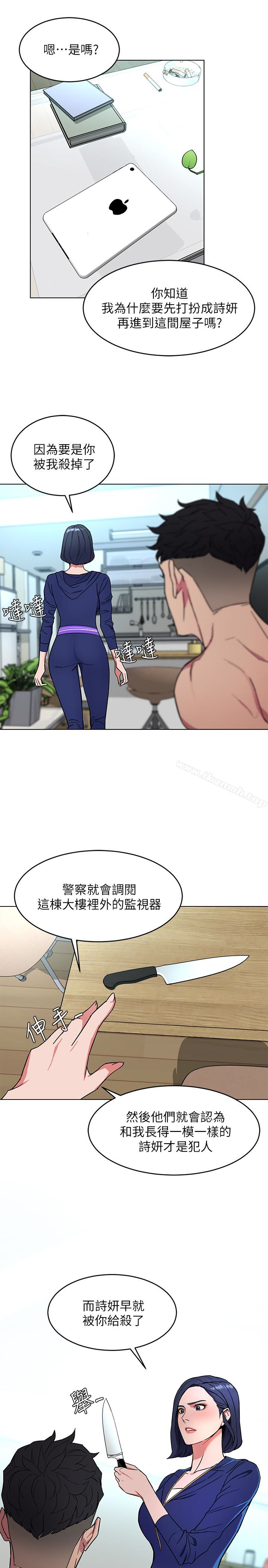 韩国漫画致命游戏韩漫_致命游戏-第19话-攸关性命的审问在线免费阅读-韩国漫画-第15张图片