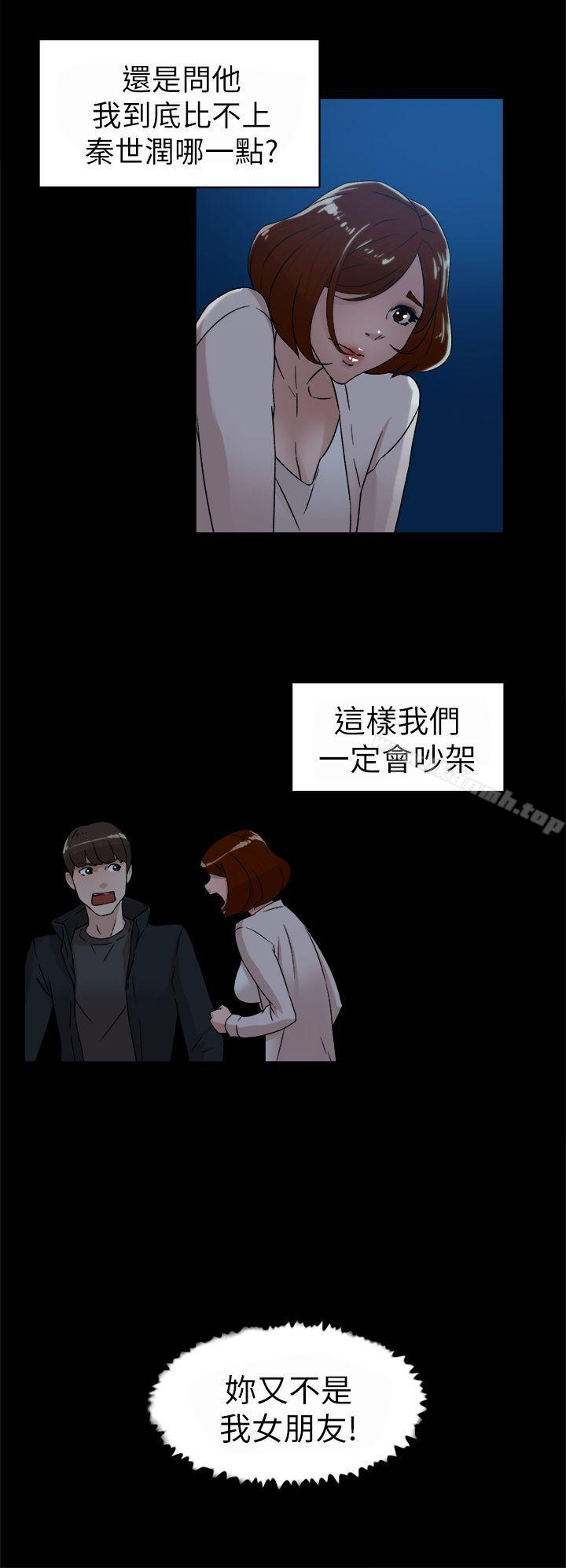 韩国漫画她的高跟鞋(无删减)韩漫_她的高跟鞋(无删减)-第42话在线免费阅读-韩国漫画-第12张图片