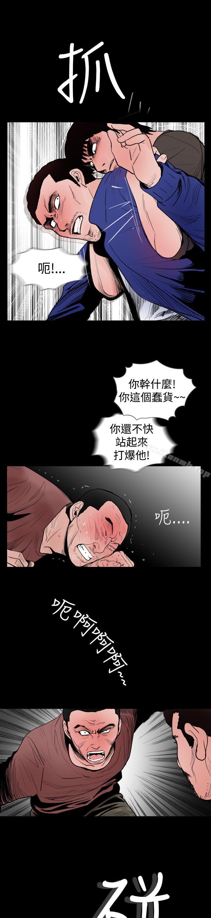 韩国漫画失踪韩漫_失踪-第19话在线免费阅读-韩国漫画-第15张图片