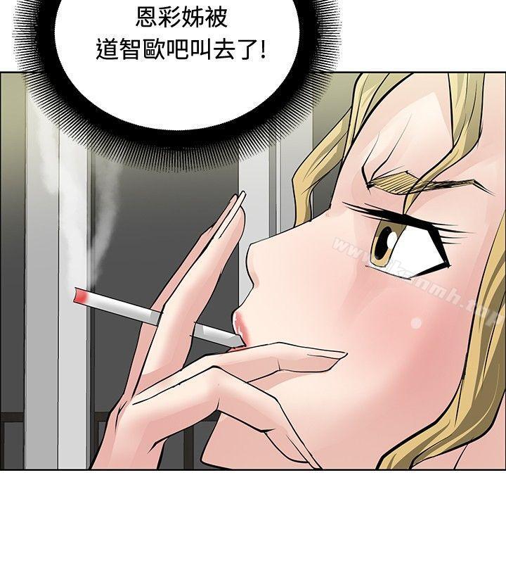 韩国漫画催眠师韩漫_催眠师-第27话在线免费阅读-韩国漫画-第14张图片