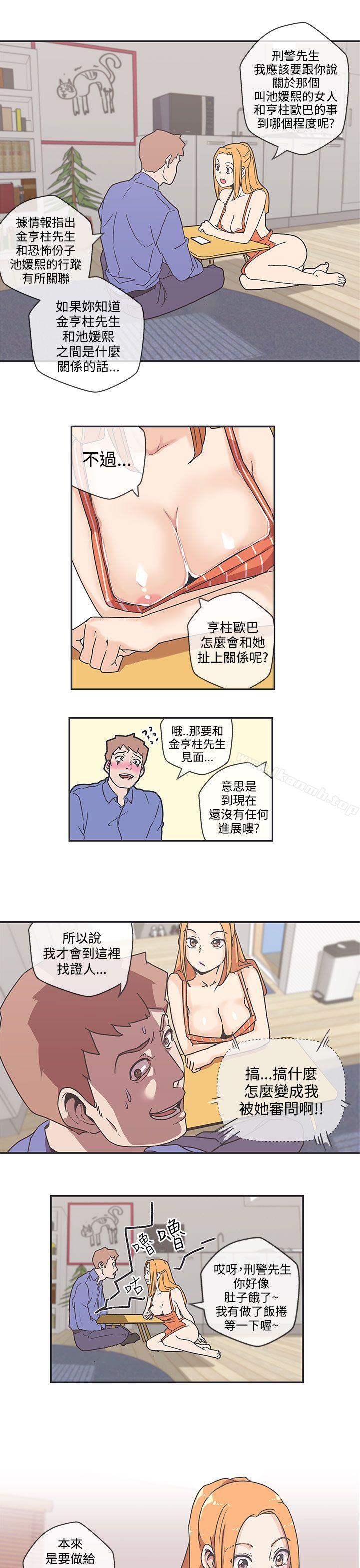 韩国漫画LOVE-爱的导航G韩漫_LOVE-爱的导航G-第39话在线免费阅读-韩国漫画-第10张图片