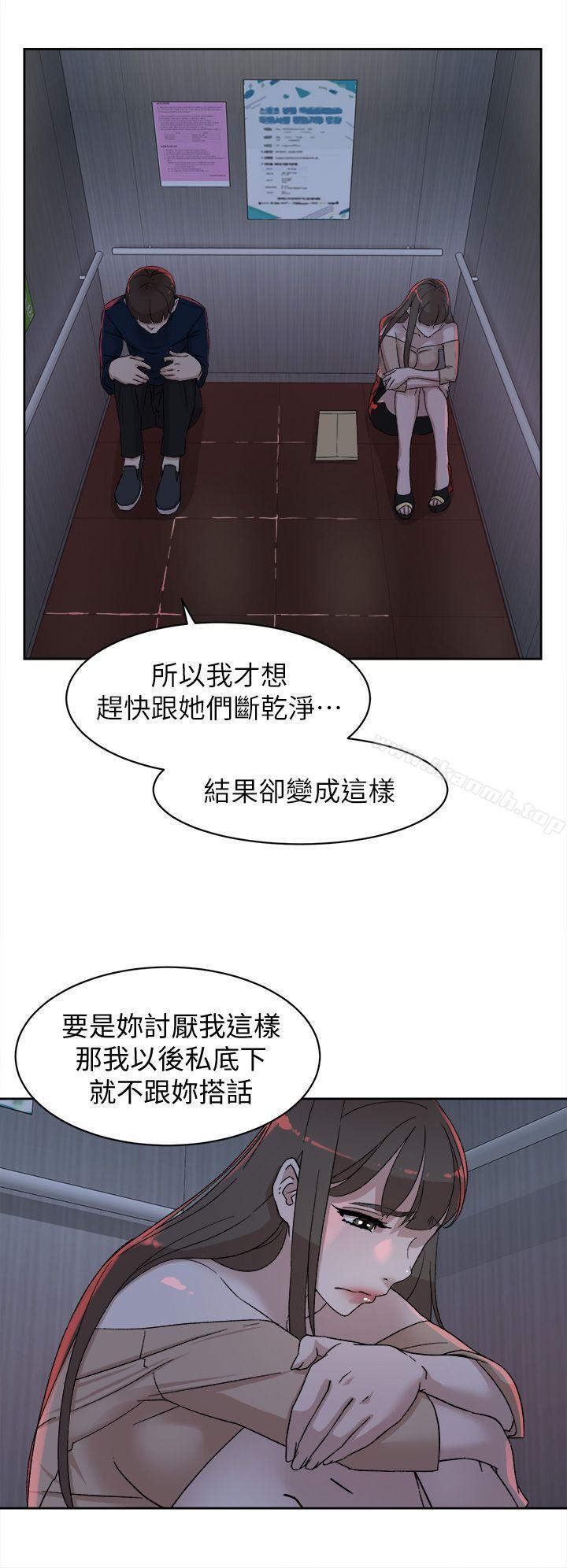 韩国漫画她的高跟鞋(无删减)韩漫_她的高跟鞋(无删减)-第76话-昨晚发生的事在线免费阅读-韩国漫画-第12张图片